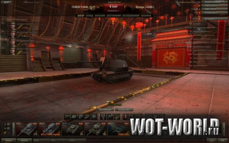 Корейский ангар для WoT 9.14 и 9.14 Корейский ангар для WoT 9.14 и 9.14