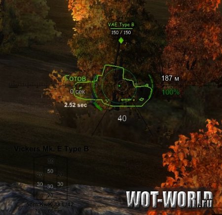 Аркадный прицел для World Of Tanks 9.14 и 9.14 Аркадный прицел для World Of Tanks 9.14 и 9.14
