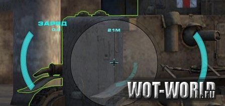 Прицел для World Of Tanks в бирюзовых тонах Прицел для World Of Tanks в бирюзовых тонах