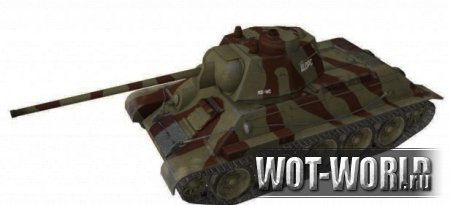 Шкурка для Т-34 в полоску World Of Tanks