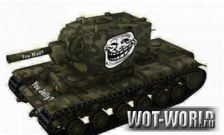 Прикольная шкурка для КВ-2 World Of Tanks