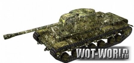 Классная шкурка для КВ-3 World Of Tanks