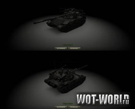 Ангар для WoT 9.14 и 9.14