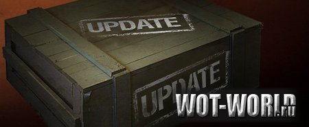 World Of Tanks 0.8.8: Дата выхода обновления и обзор!