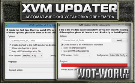 XVM Updater для World of Tanks XVM Updater для World of Tanks