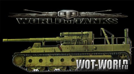 World of Tanks, играем СУ 14-1