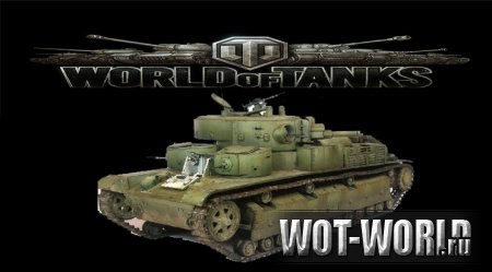 World of Tanks: Т-28. Или долгий путь к мечте