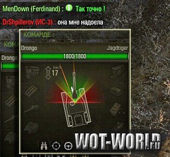 Damage panel с углами наводки для WoT 9.14 и 9.14 Damage panel с углами наводки для WoT 9.14 и 9.14