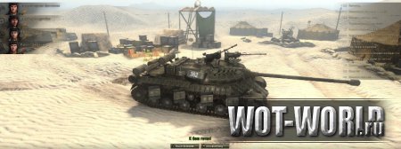 Пустынный ангар для World Of Tanks Пустынный ангар для World Of Tanks