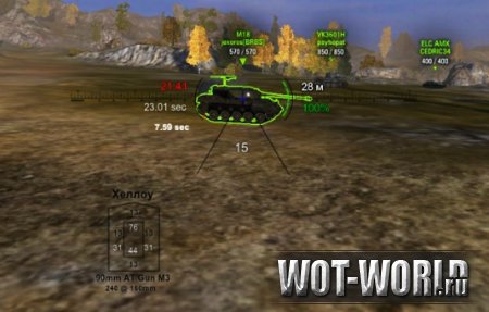 Прицелы + панель бронирования World of Tanks 9.14 и 9.14 Прицелы + панель бронирования World of Tanks 9.14 и 9.14