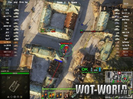 Дамоклов Меч v.6.5.0 (+ снайперский и аркадный прицелы) для WOT 9.14 и 9.14 Дамоклов Меч v.6.5.0 (+ снайперский и аркадный прицелы) для WOT 9.14 и 9.14
