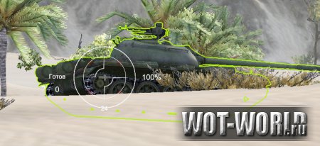 Прицел для World Of Tanks 9.14 и 9.14 в белой расцветке Прицел для World Of Tanks 9.14 и 9.14 в белой расцветке