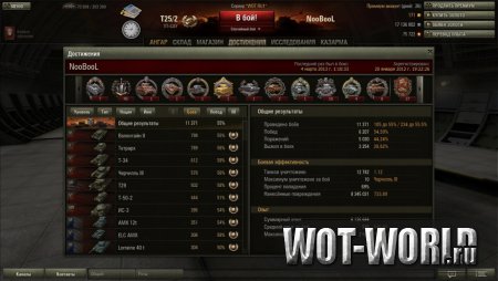 MoDPacK (модпак )by NooBooL для World Of Tanks 9.14 и 9.14 MoDPacK (модпак )by NooBooL для World Of Tanks 9.14 и 9.14