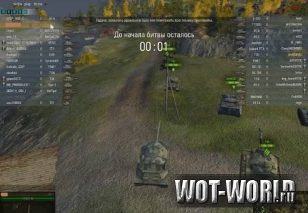 Новый интерфейс  из Battlefield 3 для WoT 9.14 и 9.14