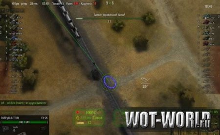 Новый прицел для WoT 9.14 и 9.14