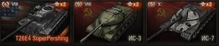 Иконки танков в ангаре для WoT 0.8.6