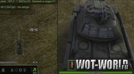 Панель повреждений от KodkaG для WoT 9.14 и 9.14