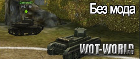 Улучшение графики World of tanks 0.8.10 посредством FXAA + SweetFX Улучшение графики World of tanks 0.8.10 посредством FXAA + SweetFX